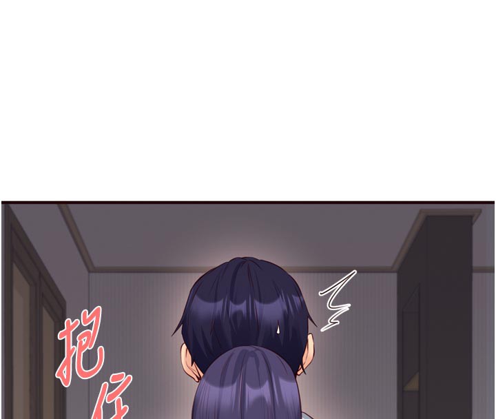 [韩国漫画] 熟女自助餐 剧情,女学生#[120P]-26