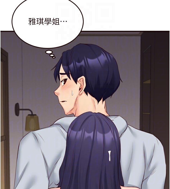 [韩国漫画] 熟女自助餐 剧情,女学生#[120P]-35