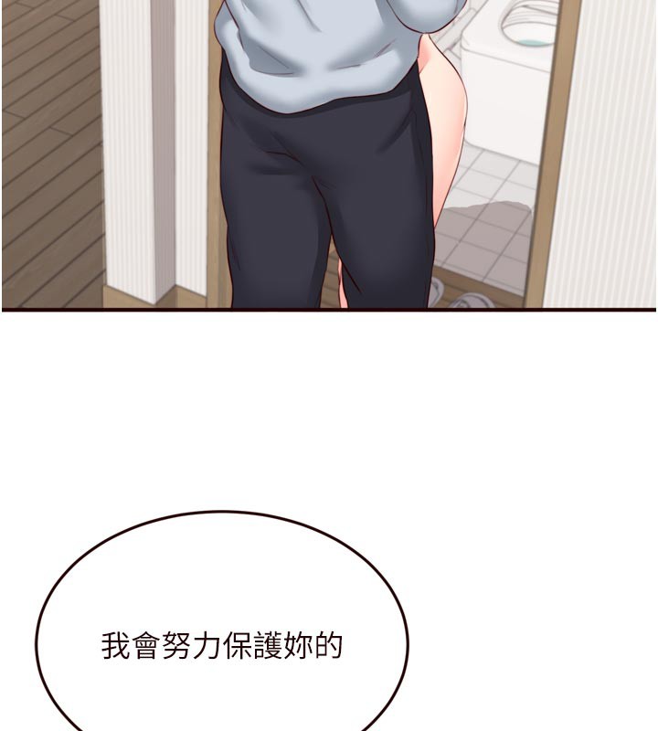 [韩国漫画] 熟女自助餐 剧情,女学生#[120P]-40