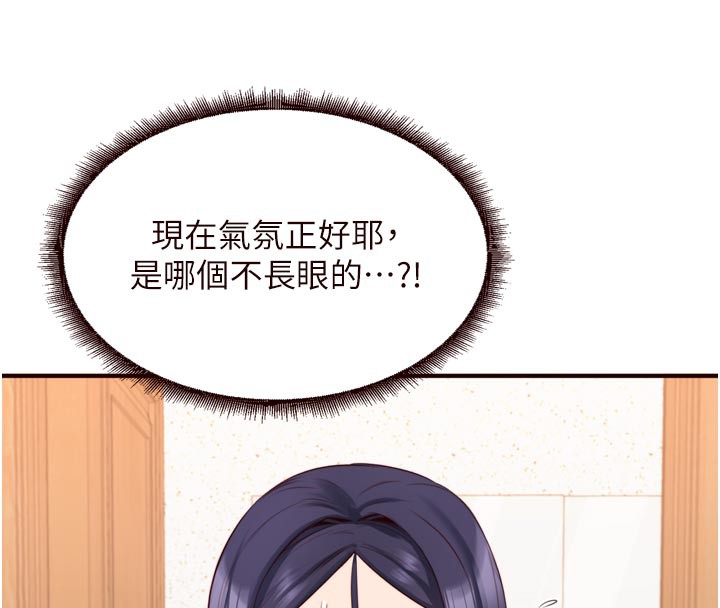 [韩国漫画] 熟女自助餐 剧情,女学生#[120P]-45