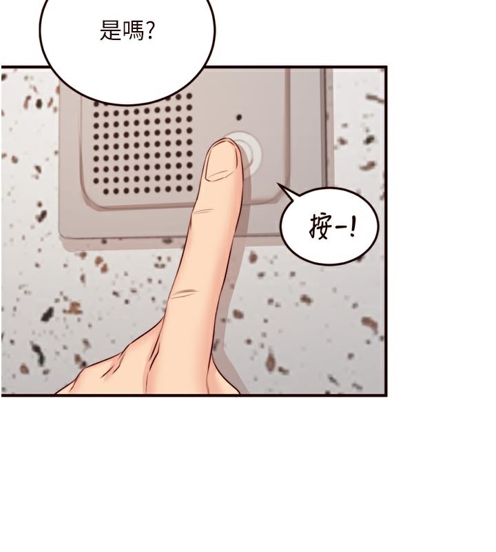 [韩国漫画] 熟女自助餐 剧情,女学生#[120P]-47