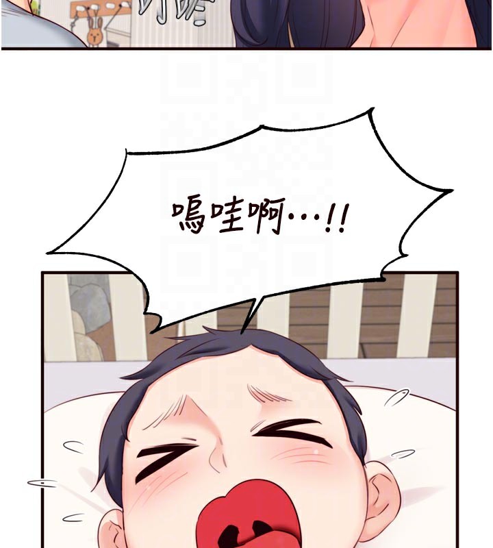 [韩国漫画] 熟女自助餐 剧情,女学生#[120P]-51