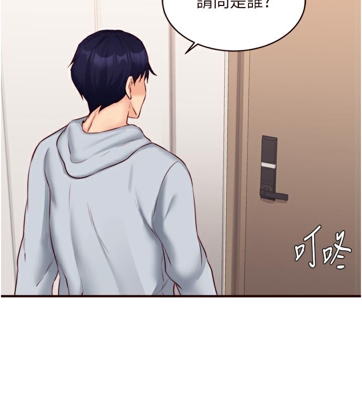 [韩国漫画] 熟女自助餐 剧情,女学生#[120P]-57