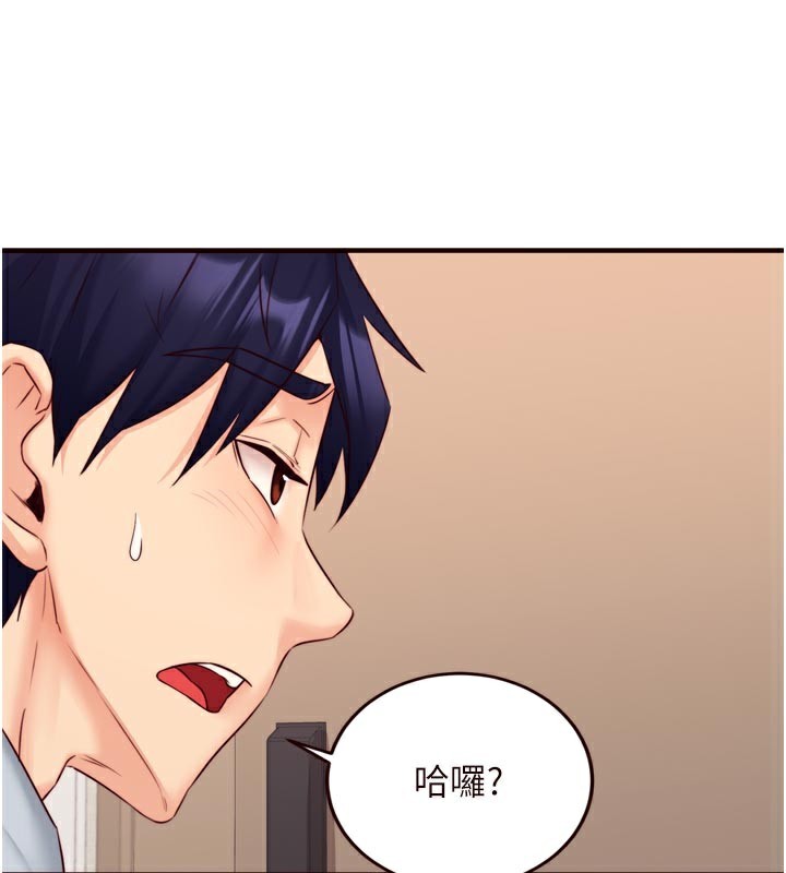 [韩国漫画] 熟女自助餐 剧情,女学生#[120P]-58