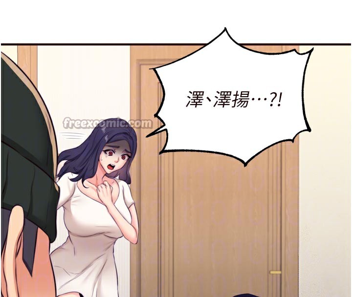 [韩国漫画] 熟女自助餐 剧情,女学生#[120P]-68