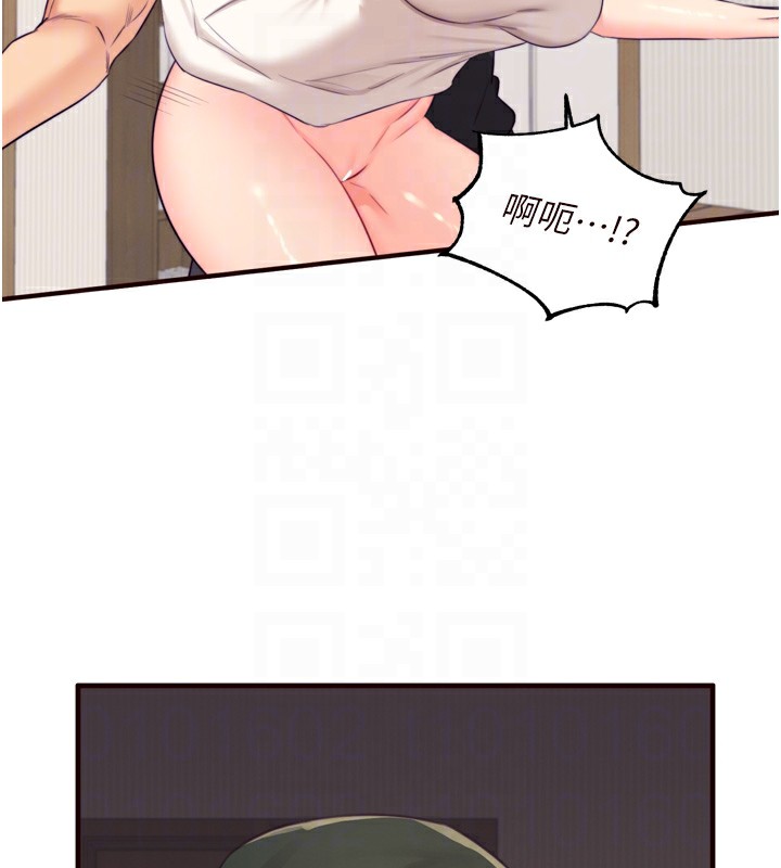 [韩国漫画] 熟女自助餐 剧情,女学生#[120P]-93