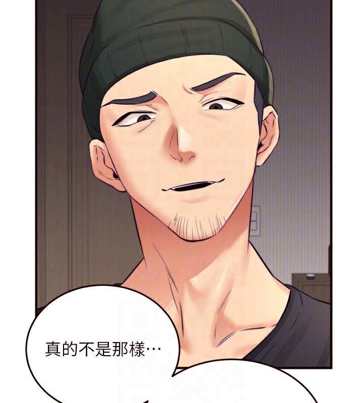 [韩国漫画] 熟女自助餐 剧情,女学生#[120P]-94