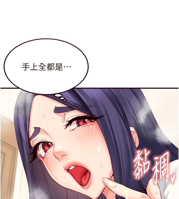 [韩国漫画] 熟女自助餐 剧情,女学生#[121P]-100