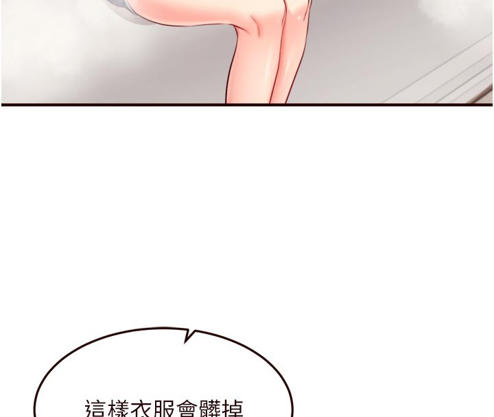 [韩国漫画] 熟女自助餐 剧情,女学生#[121P]-103