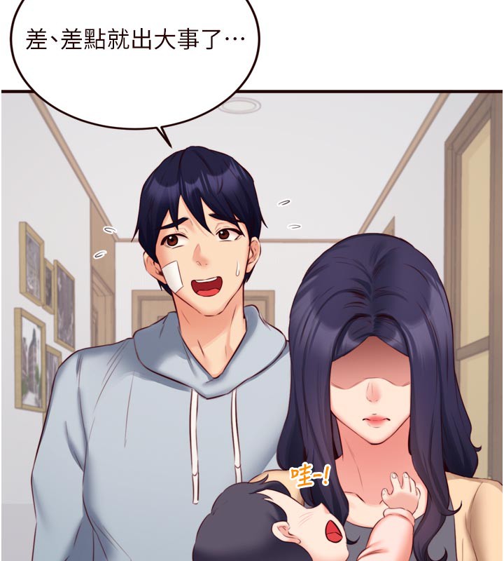 [韩国漫画] 熟女自助餐 剧情,女学生#[121P]-11