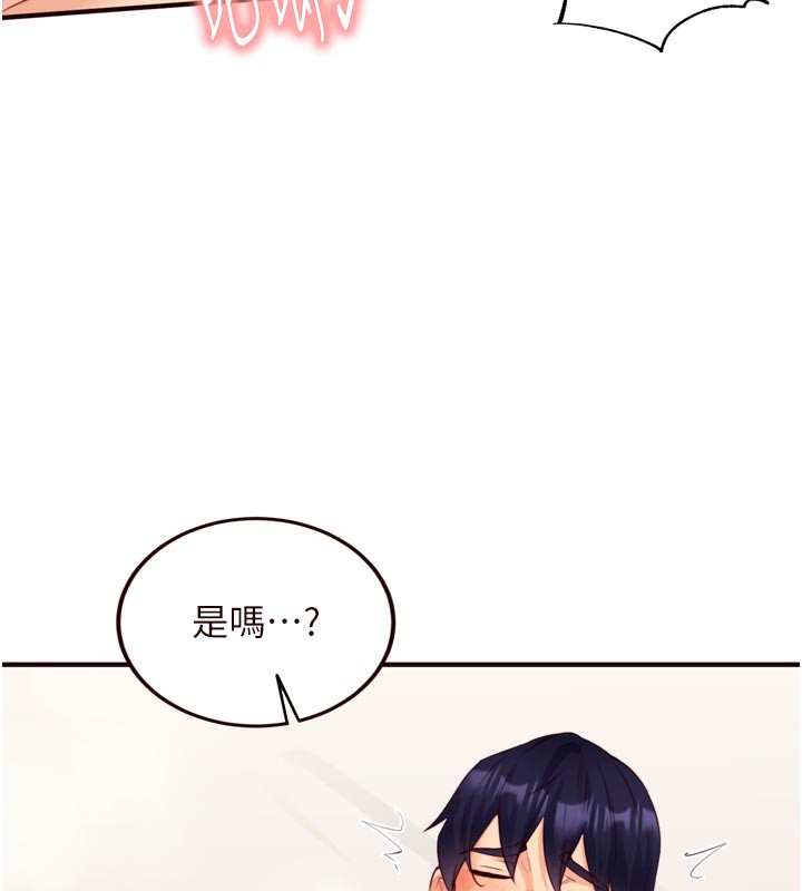 [韩国漫画] 熟女自助餐 剧情,女学生#[121P]-116