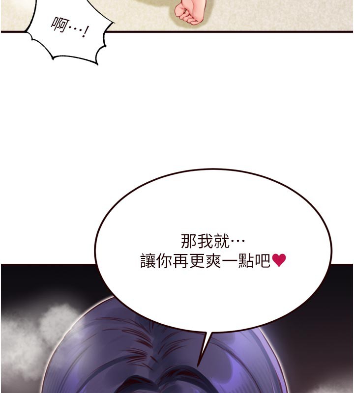 [韩国漫画] 熟女自助餐 剧情,女学生#[121P]-118