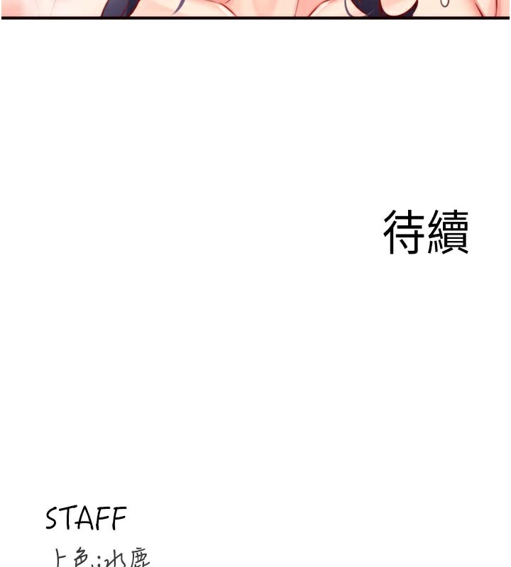 [韩国漫画] 熟女自助餐 剧情,女学生#[121P]-120