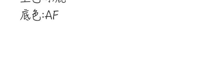 [韩国漫画] 熟女自助餐 剧情,女学生#[121P]-121