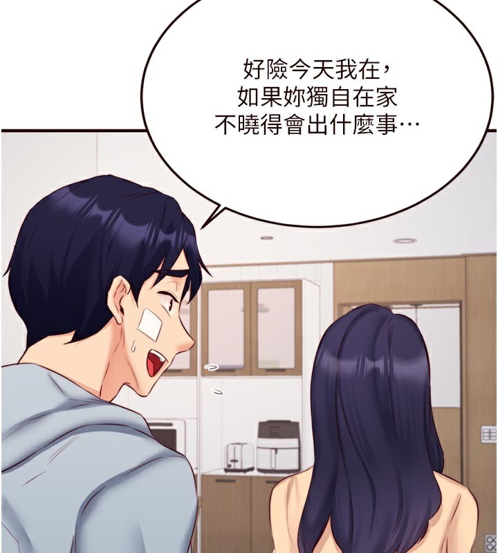 [韩国漫画] 熟女自助餐 剧情,女学生#[121P]-13