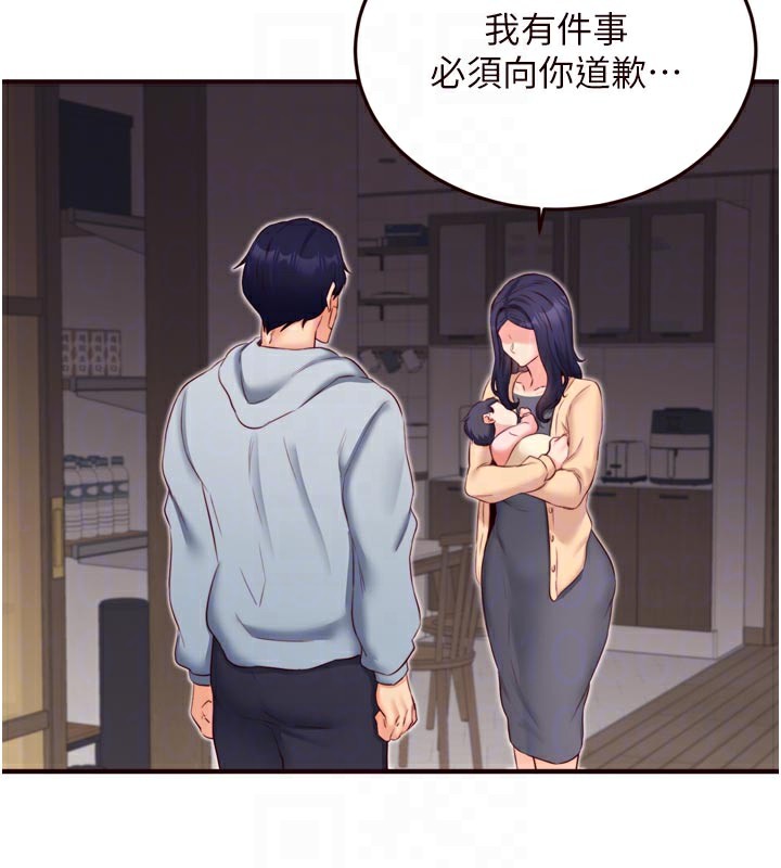 [韩国漫画] 熟女自助餐 剧情,女学生#[121P]-19
