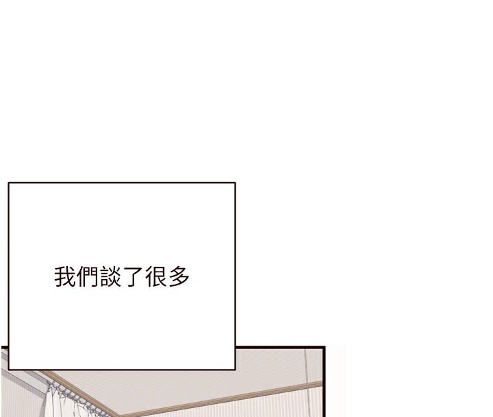 [韩国漫画] 熟女自助餐 剧情,女学生#[121P]-22