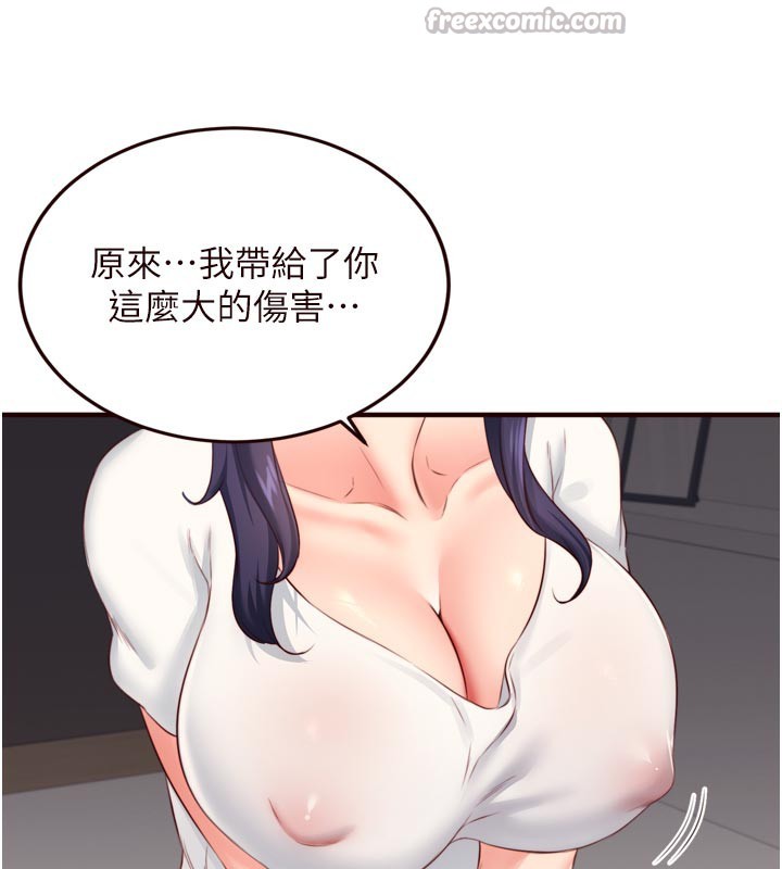 [韩国漫画] 熟女自助餐 剧情,女学生#[121P]-28