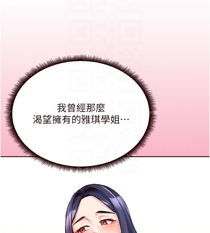 [韩国漫画] 熟女自助餐 剧情,女学生#[121P]-34