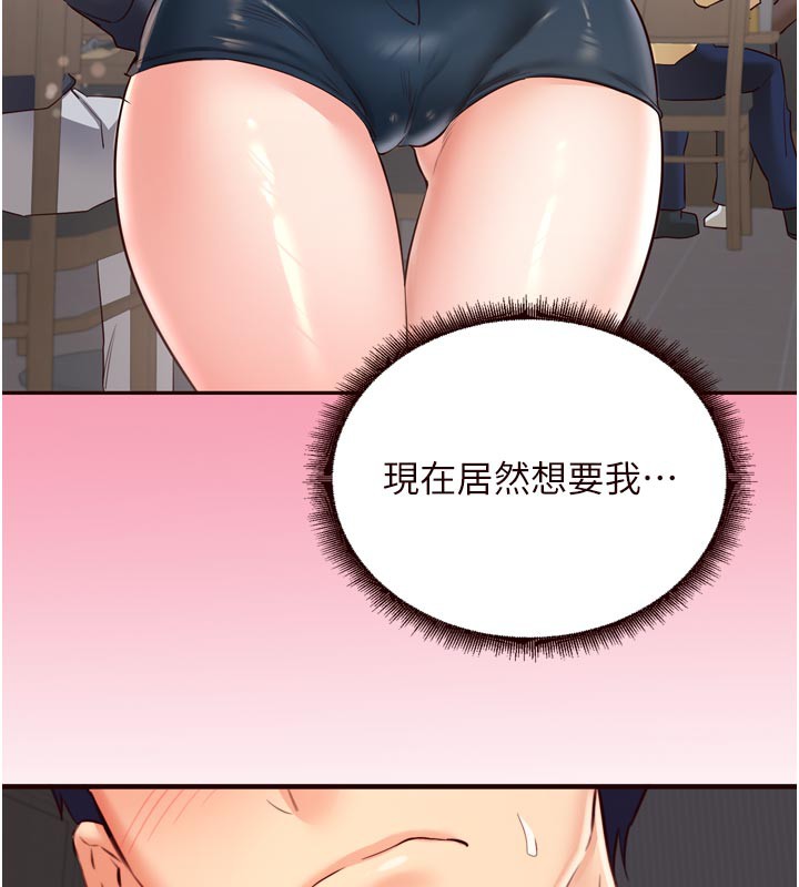 [韩国漫画] 熟女自助餐 剧情,女学生#[121P]-36