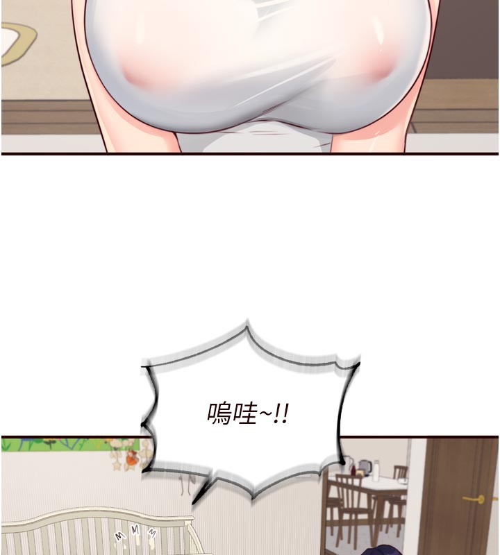 [韩国漫画] 熟女自助餐 剧情,女学生#[121P]-50
