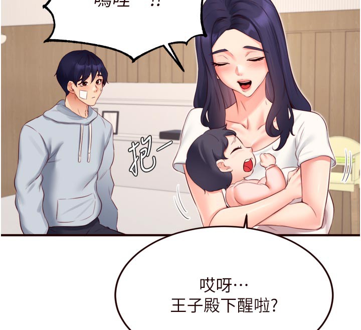 [韩国漫画] 熟女自助餐 剧情,女学生#[121P]-52