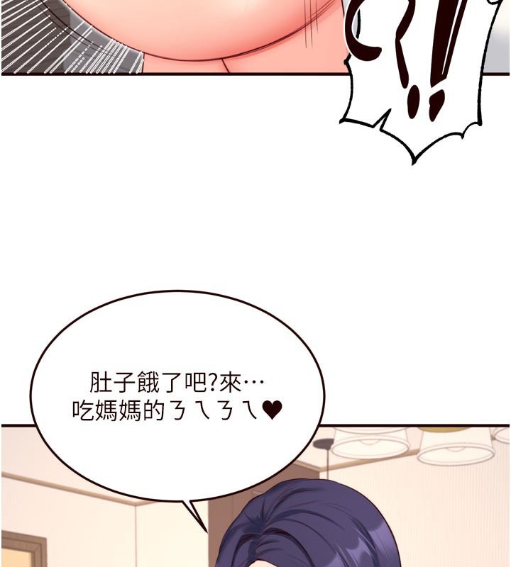 [韩国漫画] 熟女自助餐 剧情,女学生#[121P]-55