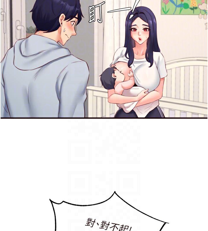 [韩国漫画] 熟女自助餐 剧情,女学生#[121P]-59