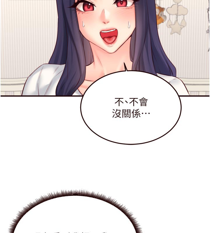 [韩国漫画] 熟女自助餐 剧情,女学生#[121P]-62
