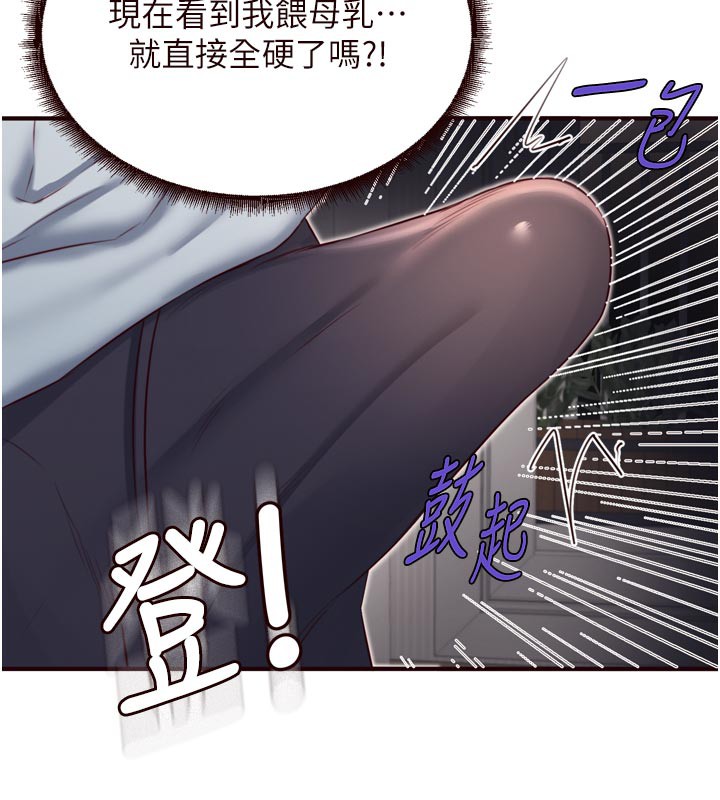 [韩国漫画] 熟女自助餐 剧情,女学生#[121P]-63