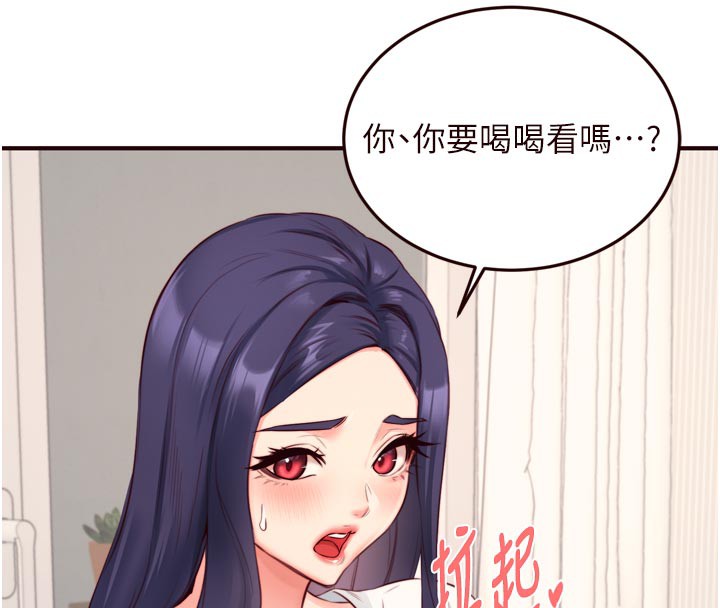 [韩国漫画] 熟女自助餐 剧情,女学生#[121P]-67
