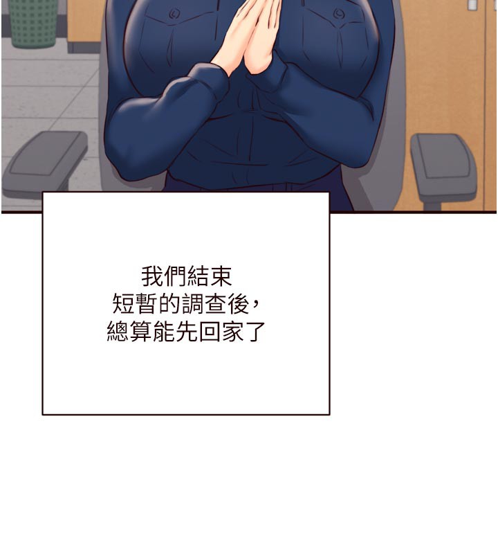 [韩国漫画] 熟女自助餐 剧情,女学生#[121P]-7