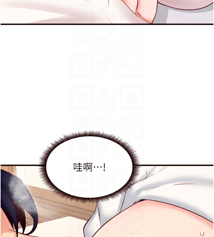 [韩国漫画] 熟女自助餐 剧情,女学生#[121P]-72