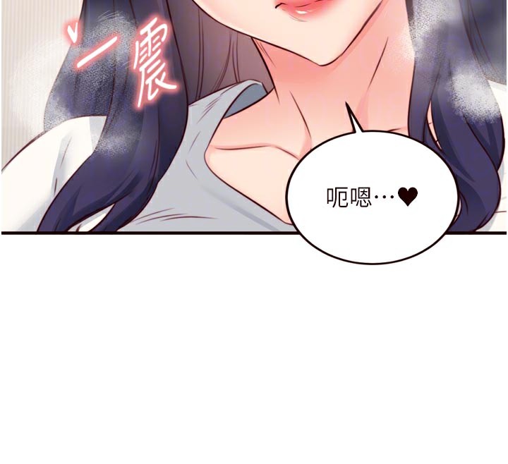 [韩国漫画] 熟女自助餐 剧情,女学生#[121P]-75