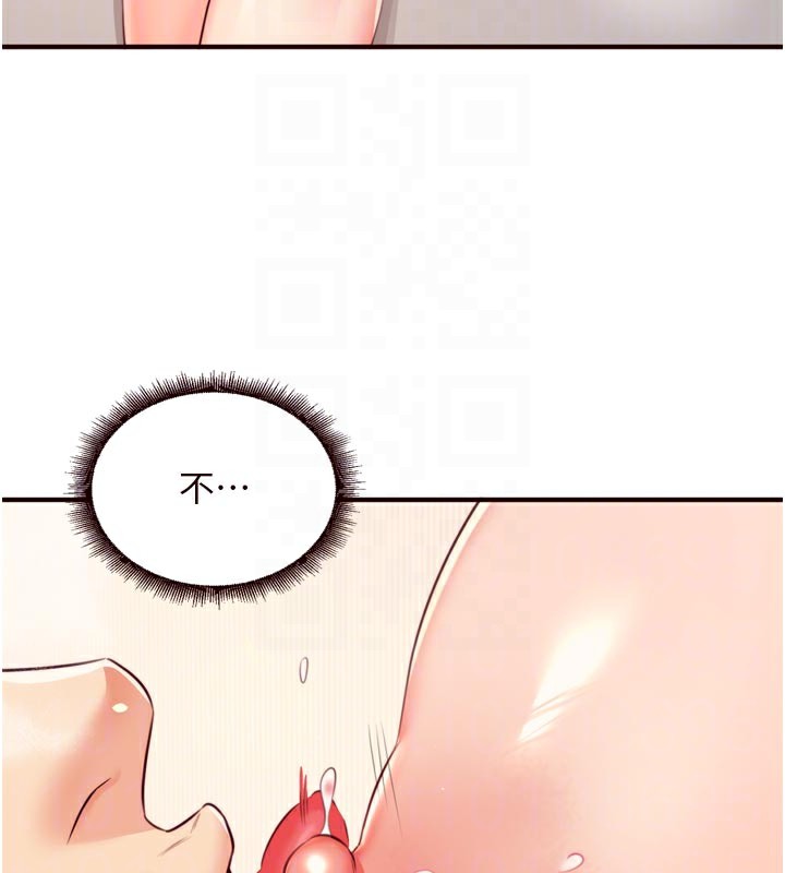 [韩国漫画] 熟女自助餐 剧情,女学生#[121P]-78