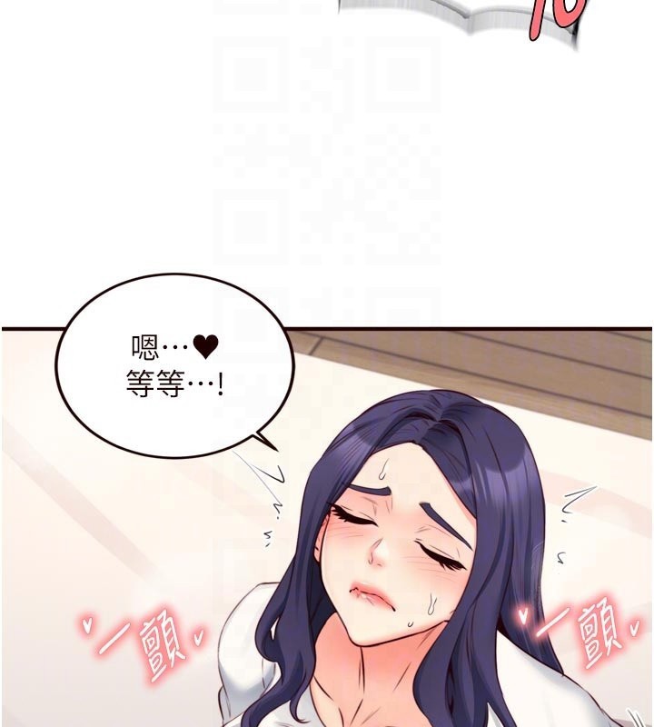 [韩国漫画] 熟女自助餐 剧情,女学生#[121P]-85