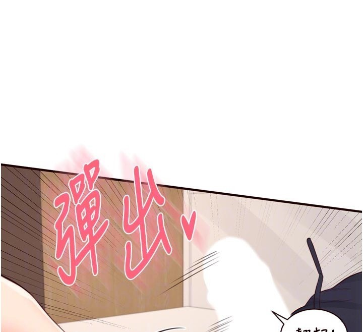 [韩国漫画] 熟女自助餐 剧情,女学生#[121P]-87