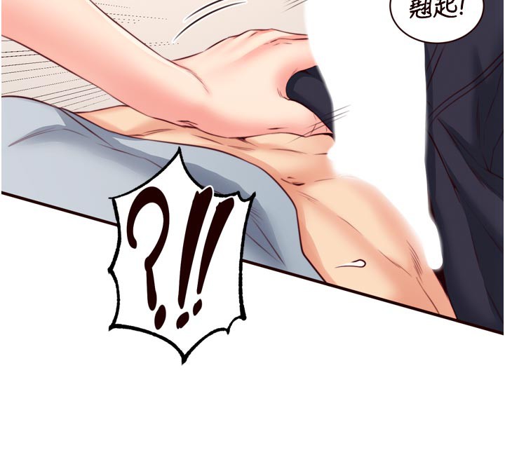 [韩国漫画] 熟女自助餐 剧情,女学生#[121P]-88