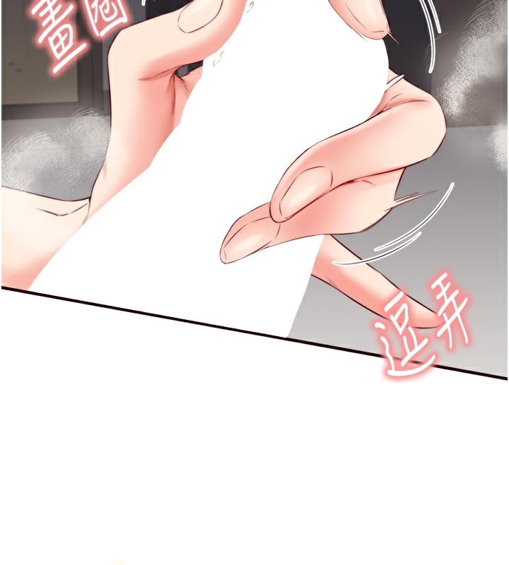 [韩国漫画] 熟女自助餐 剧情,女学生#[121P]-93