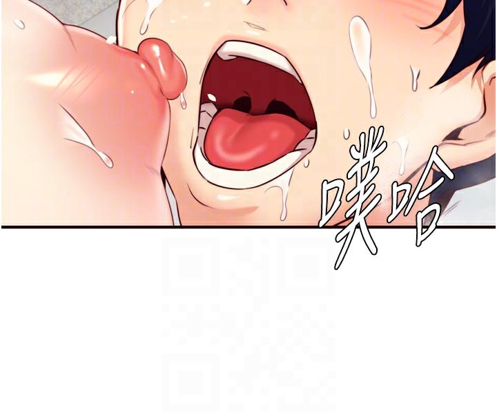 [韩国漫画] 熟女自助餐 剧情,女学生#[121P]-99