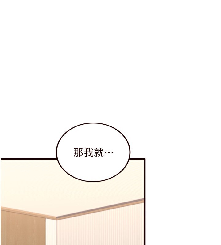[韩国漫画] 熟女自助餐 剧情,女学生#[140P]-1