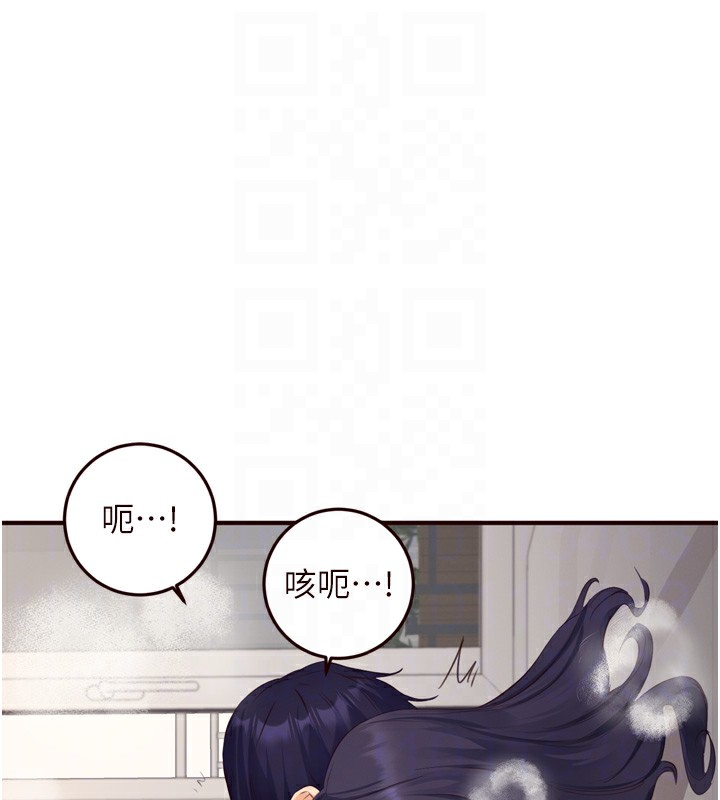 [韩国漫画] 熟女自助餐 剧情,女学生#[140P]-102