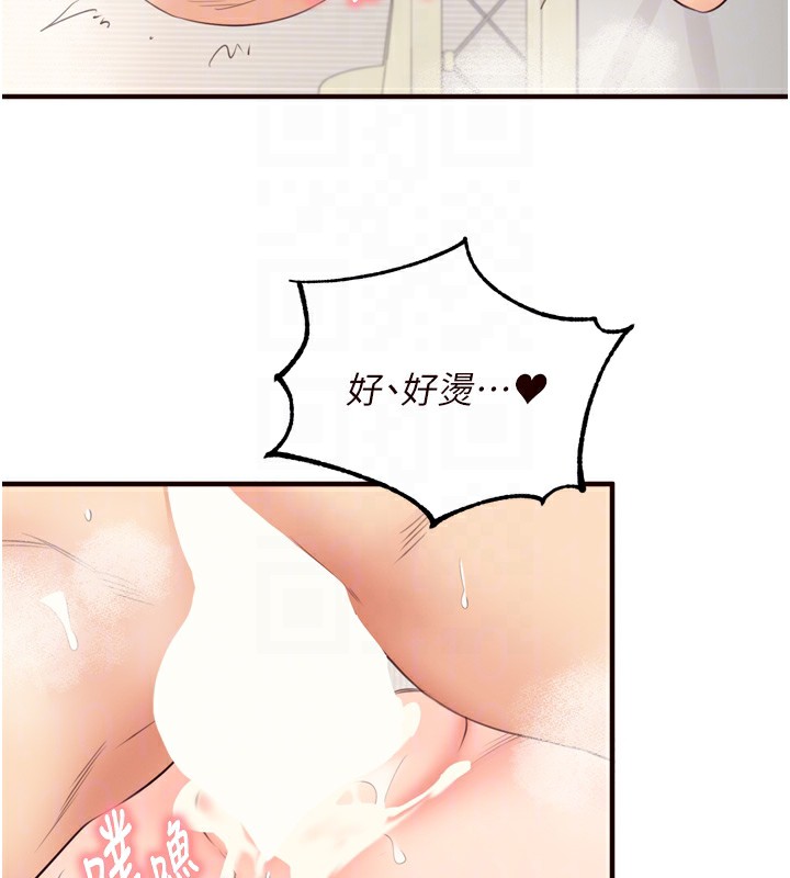 [韩国漫画] 熟女自助餐 剧情,女学生#[140P]-104
