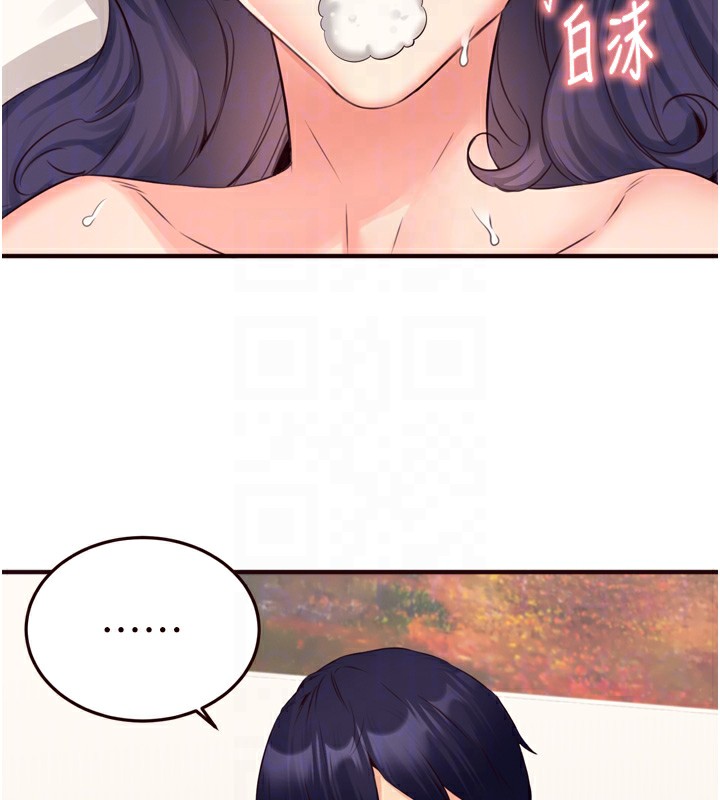 [韩国漫画] 熟女自助餐 剧情,女学生#[140P]-117