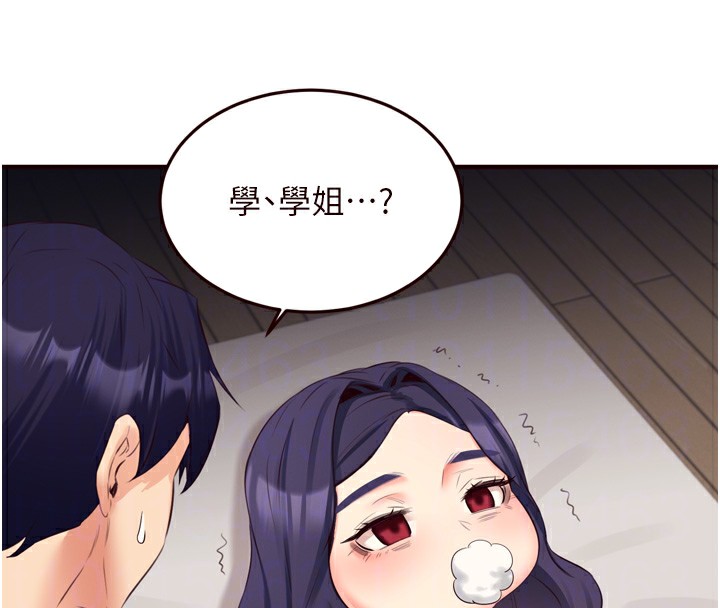 [韩国漫画] 熟女自助餐 剧情,女学生#[140P]-119