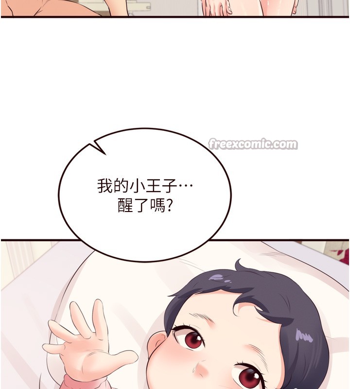 [韩国漫画] 熟女自助餐 剧情,女学生#[140P]-126