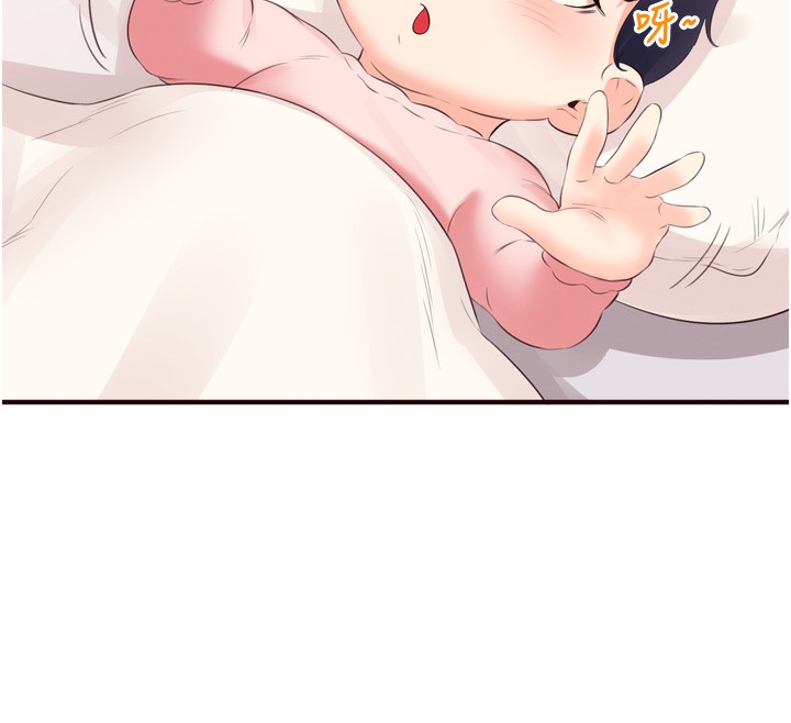 [韩国漫画] 熟女自助餐 剧情,女学生#[140P]-127