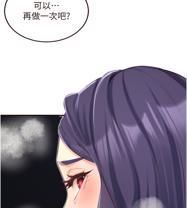 [韩国漫画] 熟女自助餐 剧情,女学生#[140P]-137