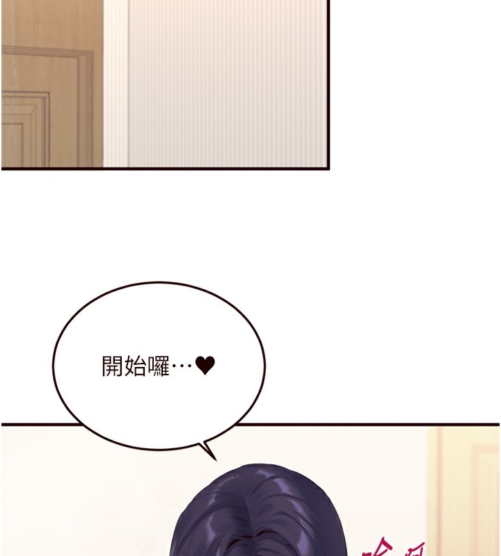 [韩国漫画] 熟女自助餐 剧情,女学生#[140P]-2