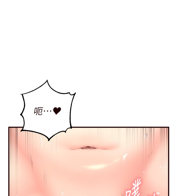 [韩国漫画] 熟女自助餐 剧情,女学生#[140P]-23